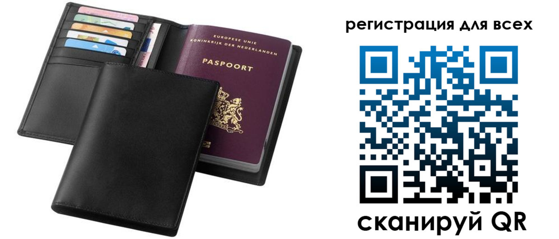 прописка в Владивостоке
